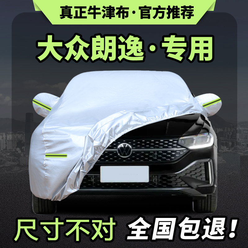 防晒隔热防雨遮阳专用四季通用