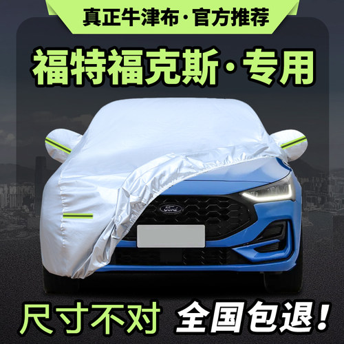 防晒隔热防雨遮阳专用四季通用