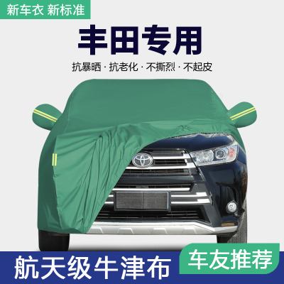 防晒隔热防雨遮阳专用四季通用