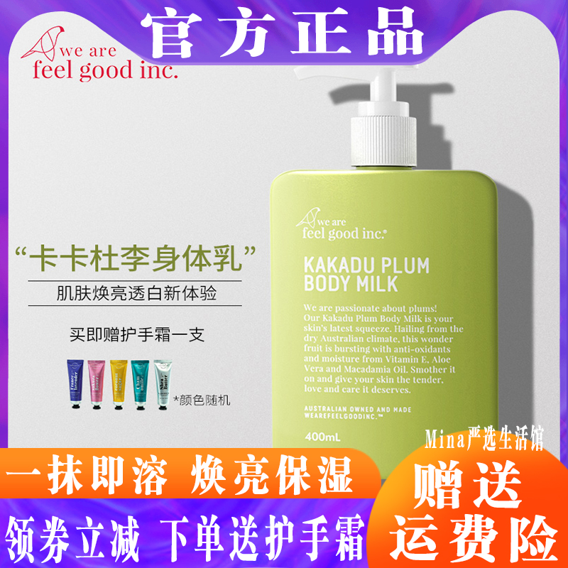 包含卡卡杜李身体乳排行榜的词条 包含卡卡杜李身体乳排行榜的词条