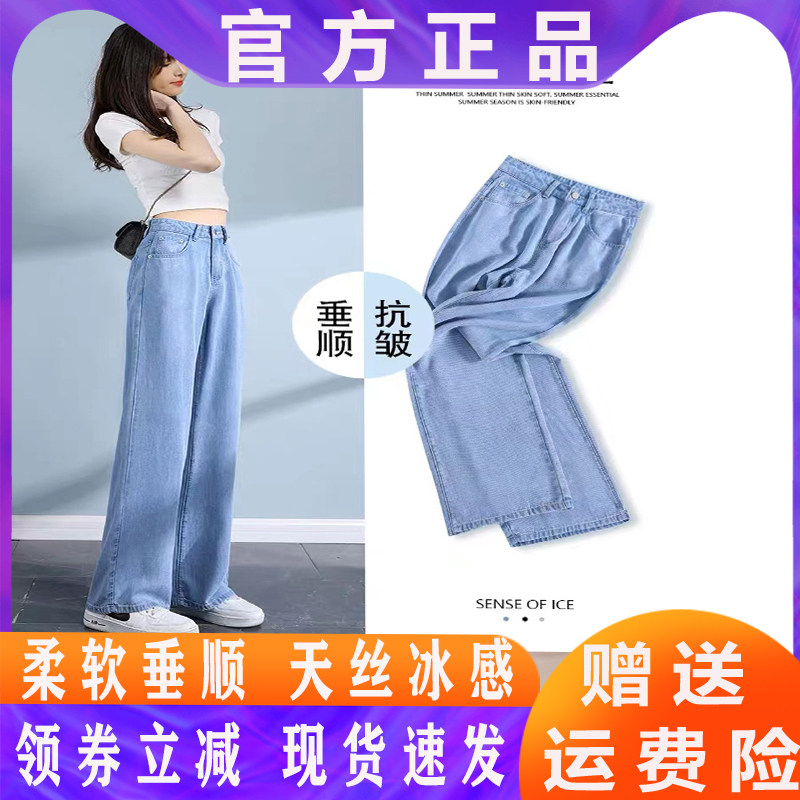 千吉娜chigina 天丝牛仔裤舒适冰氧感比普通牛仔裤薄4倍轻薄冰爽