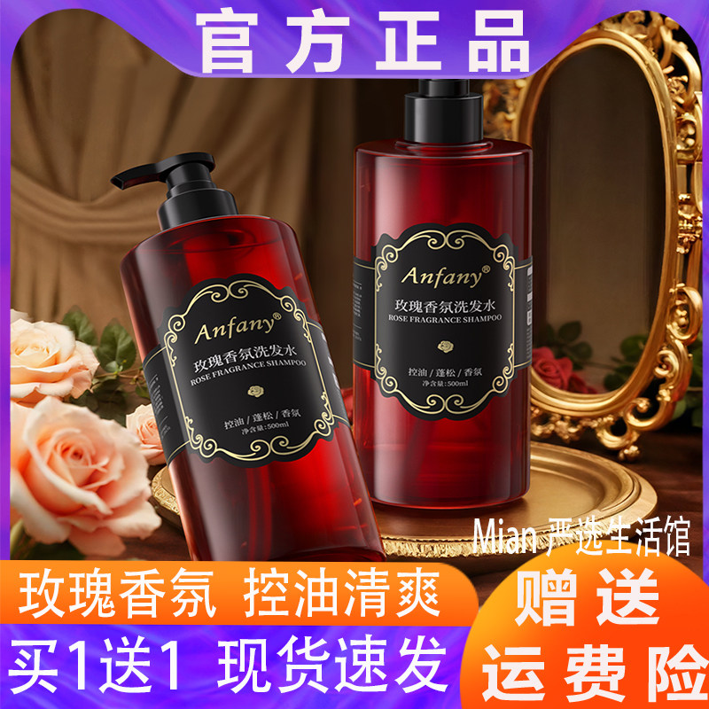 【49两瓶】Anfany伊芳妮