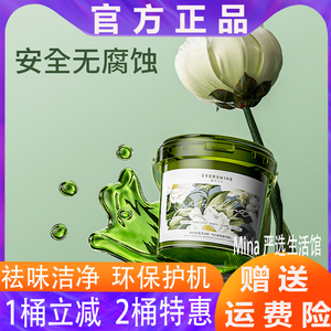 Evershine晴天大白5D洗衣