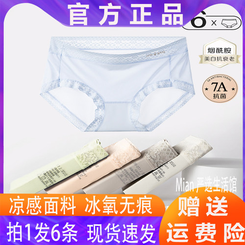 利蜂LOUISROYER女冰氧烟