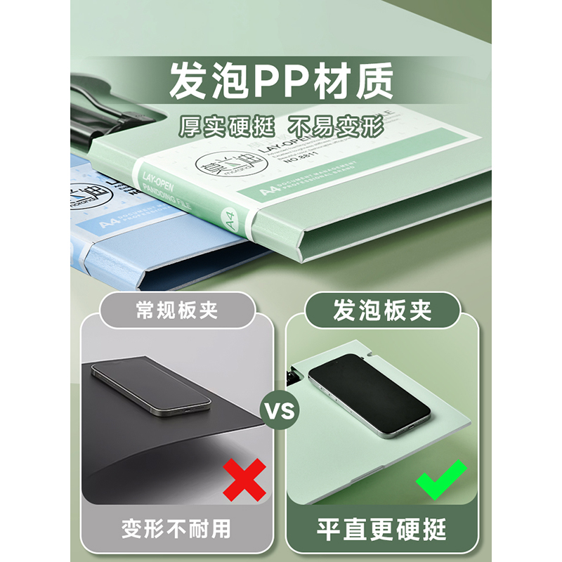A4文件板夹办公资料夹学生作业夹