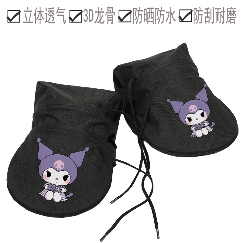 电动车防晒手套电瓶摩托车车把套夏季手把套防风防水遮阳护手罩套