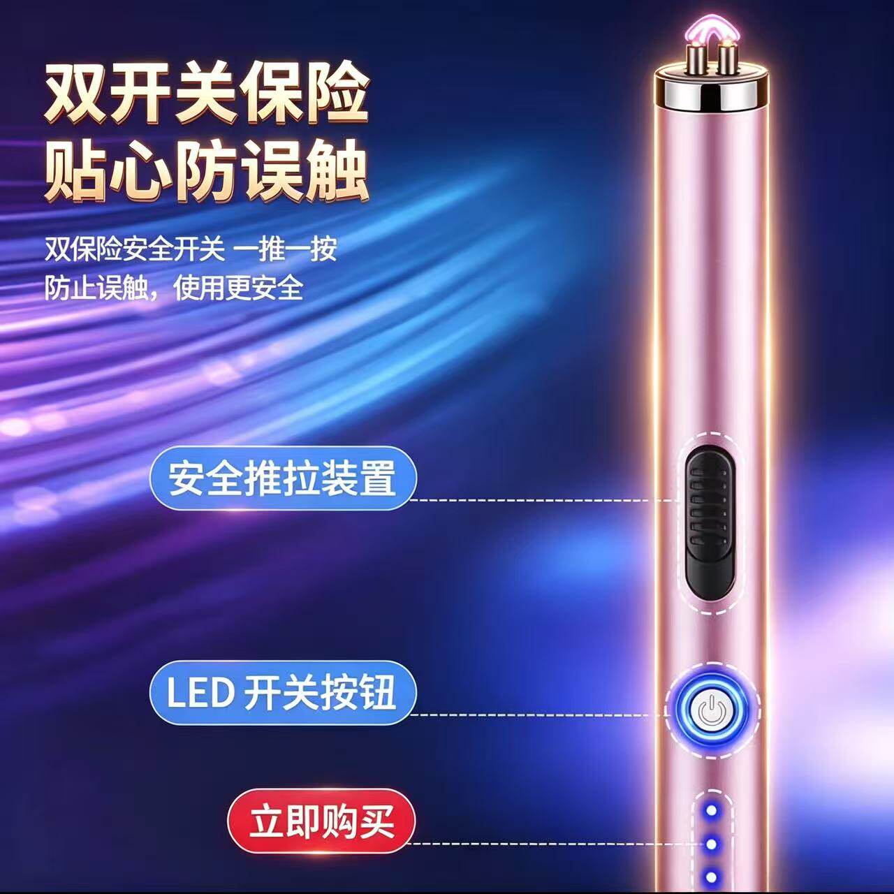 女生迷你随身自保电弧户外出行防坏人防野狗便携防护用品