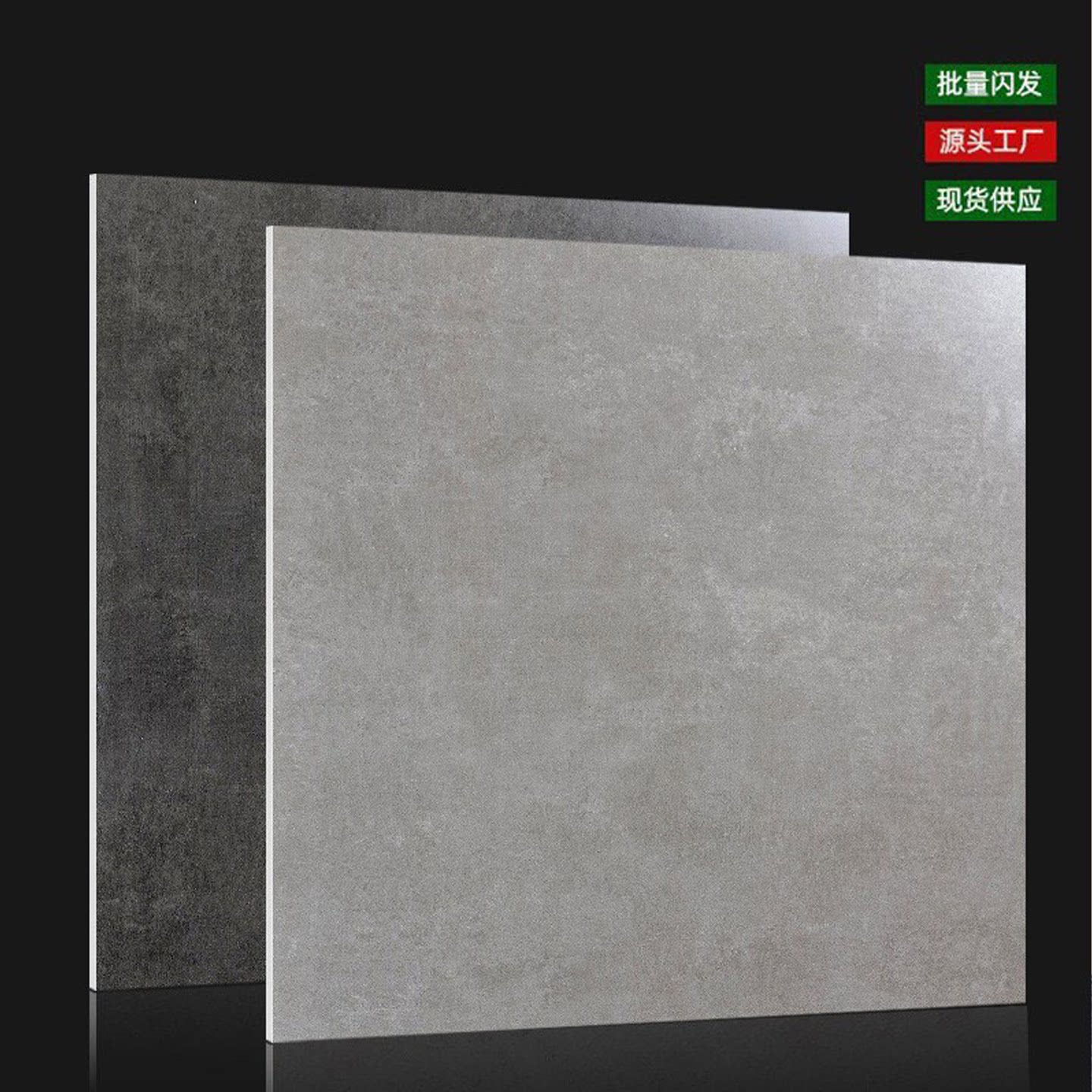 佛山瓷砖水泥灰色地砖800x800卧室复古工业风哑光防滑仿古地板砖