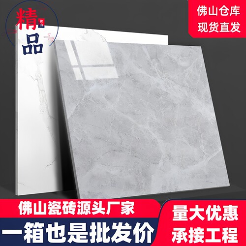 亮面佛山亮光800x800瓷砖防滑