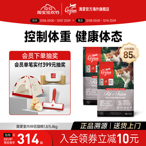 靓毛护肤 营养均衡