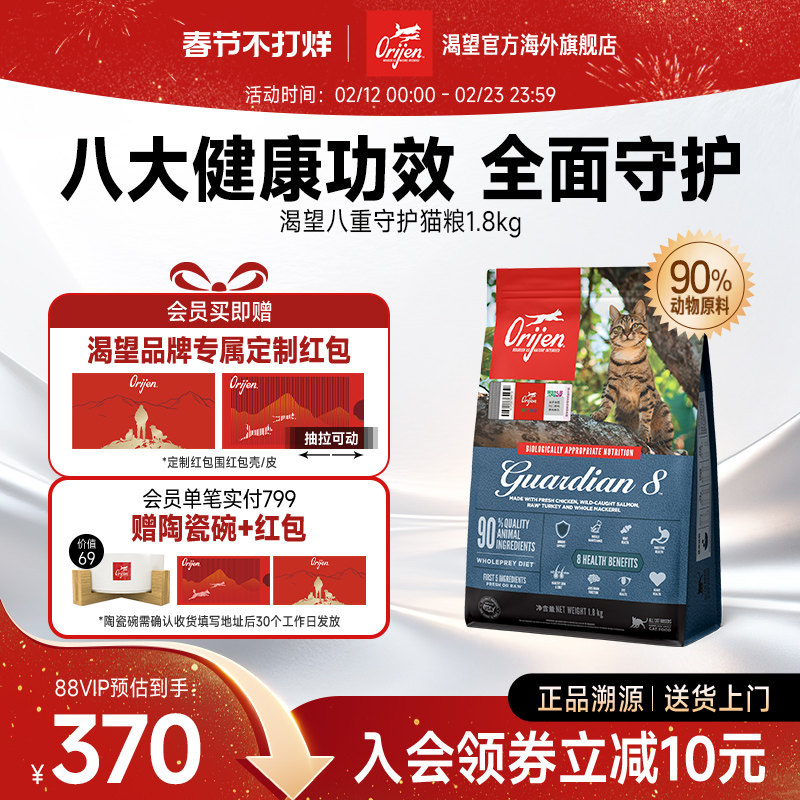 喜悦猫粮到底怎么样？基于147只家猫喂养的真实效果与判断标准
