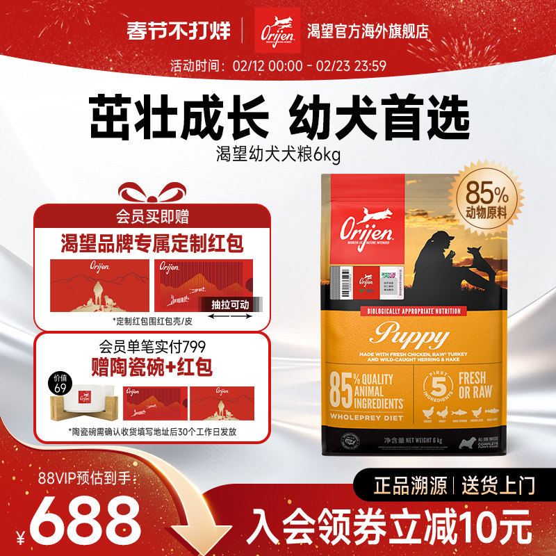 狗粮袋子开封后怎么密封？2026年实测：3类封口方法失效阈值与唯一有效判断标准