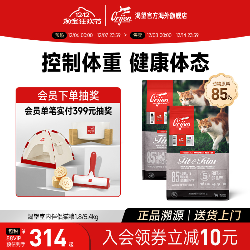 靓毛护肤 营养均衡