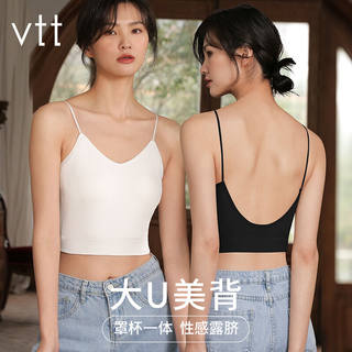 VTT冰丝吊带背心女带胸垫内衣夏季大U美背文胸内搭打底抹胸上衣裹