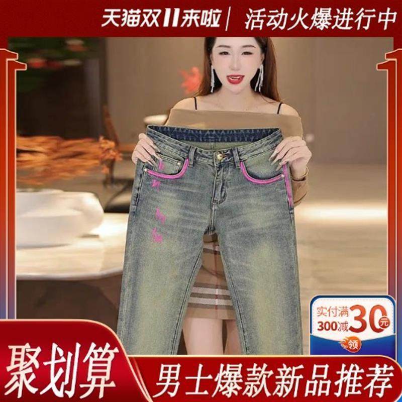 烽尚轻奢男装秋冬高端男士k手绘牛仔l裤时尚修身弹力裤子保暖高级,男装,休闲裤,淘宝优惠券,粉丝福利购,淘宝优惠卷