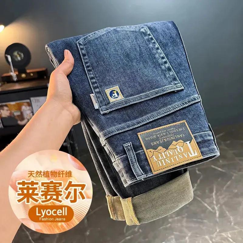 舒棉优选牛仔X裤男款爆款新款男士裤子秋季男装百搭休闲长裤