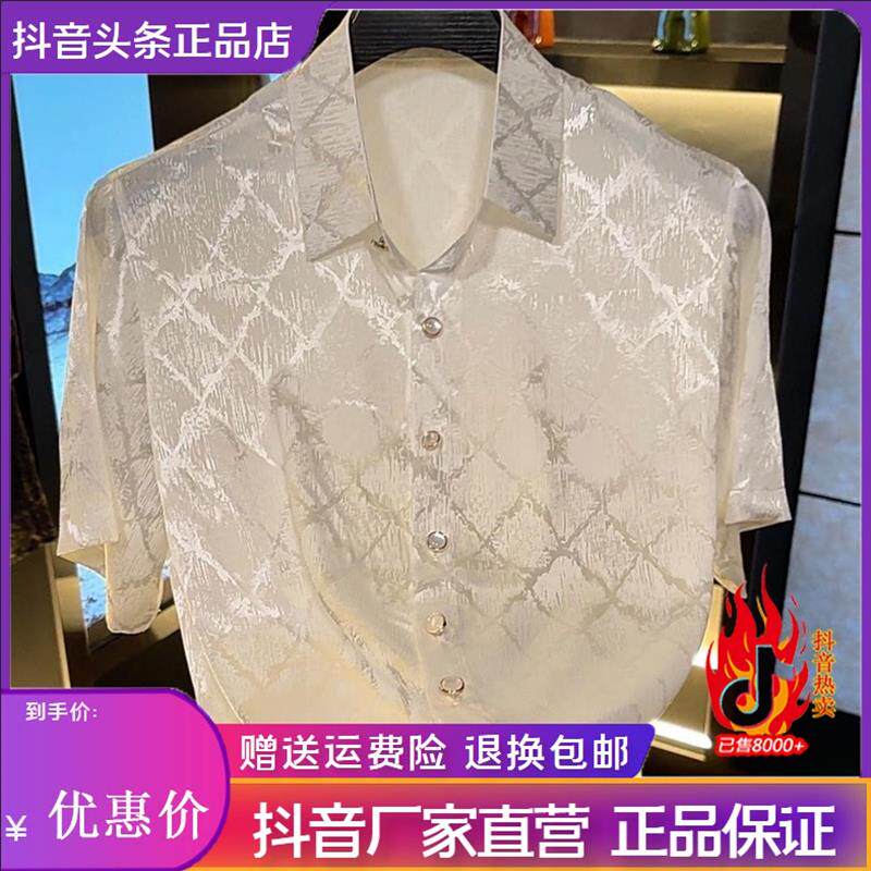 缪可轻奢轻奢专柜26夏季新款男士休闲百搭短袖翻领衬衫时尚高级感