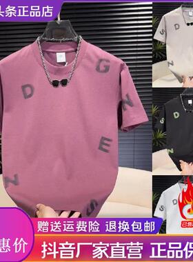 墨峰阁服饰新款夏季男字母设计圆领T恤时尚潮流亲肤透气短袖2575