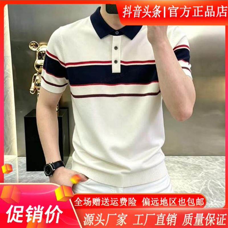 佐罗轻奢专柜正品高档夏季男撞色条纹翻领短袖POLO衫潮流半袖T恤