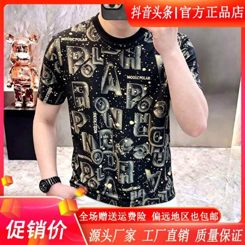 云泊服饰LMVQ夏季新款轻奢男士冰丝透气薄款翻领修身印花短袖T恤