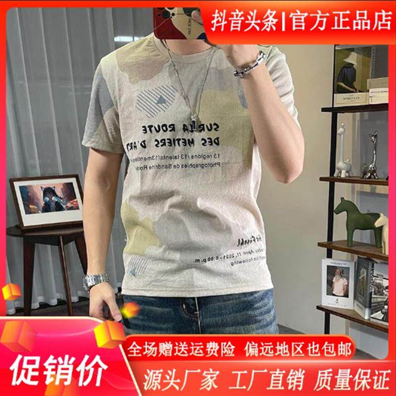 锋界服饰夏季新款冰丝麻短袖T恤男棉麻上衣迷彩字母印花休闲半袖t