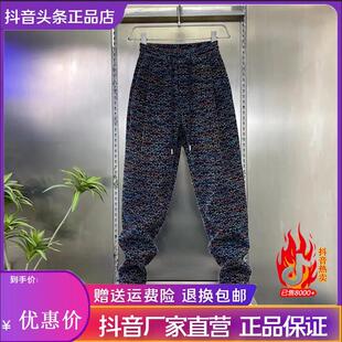 苏洛轻奢Amphelisia26新款男士休闲潮流提花加厚保暖抗风抗寒卫裤