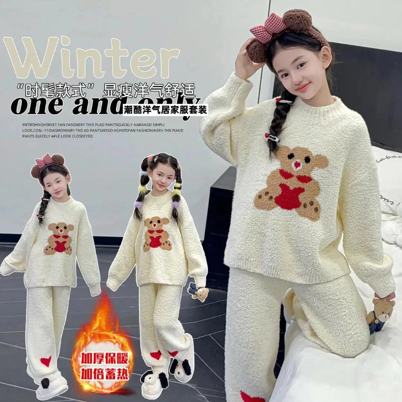 艾蕾童装优选女童双面绒家居服s套装中大童公主秋冬长袖加绒两件