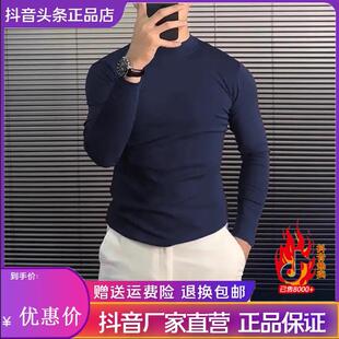 罗尼威轻奢男士修身长袖T恤新款圆领内搭成熟稳重百搭打底衫上衣