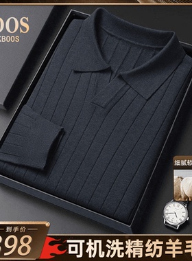 新款 NYKBOOS男士羊毛衫锦之瑞服饰店高档翻领针织衫时尚百搭毛衣
