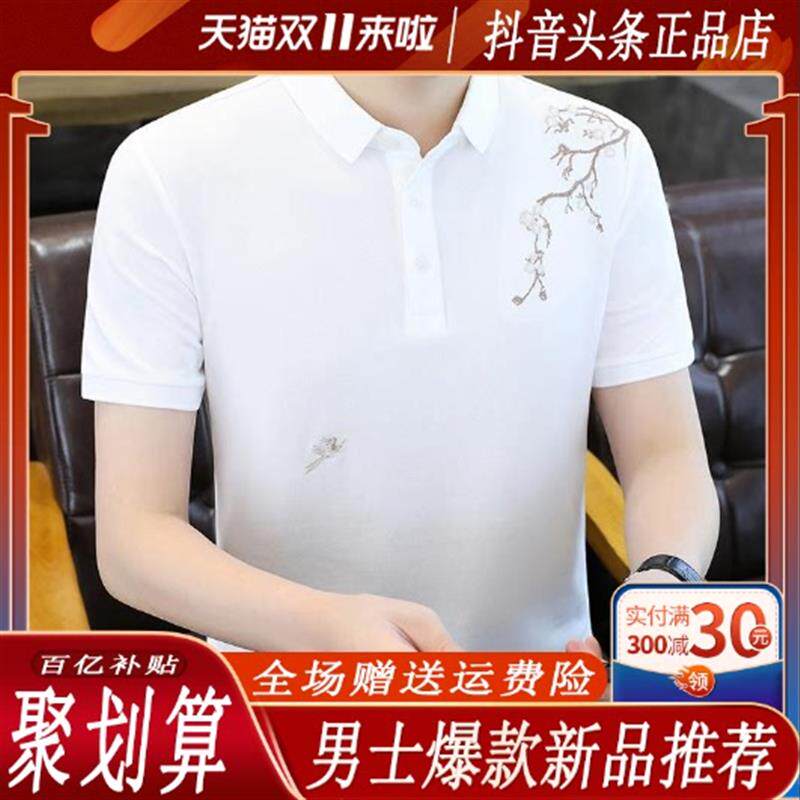 伊焱服饰设计感刺绣高端短袖polo衫青年痞帅半袖夏季新款男士t恤