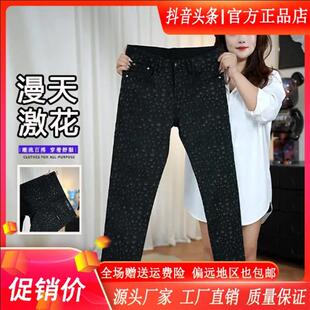 绅度轩服饰LMVQ新款漫天激花工艺墨绿黑莱赛尔牛仔裤穿搭中腰弹.