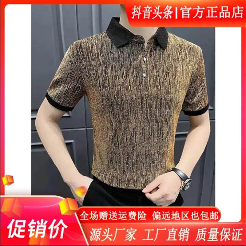 锋界服饰银丝网红polo衫男士2026新款春秋痞帅高级感轻奢短袖t.