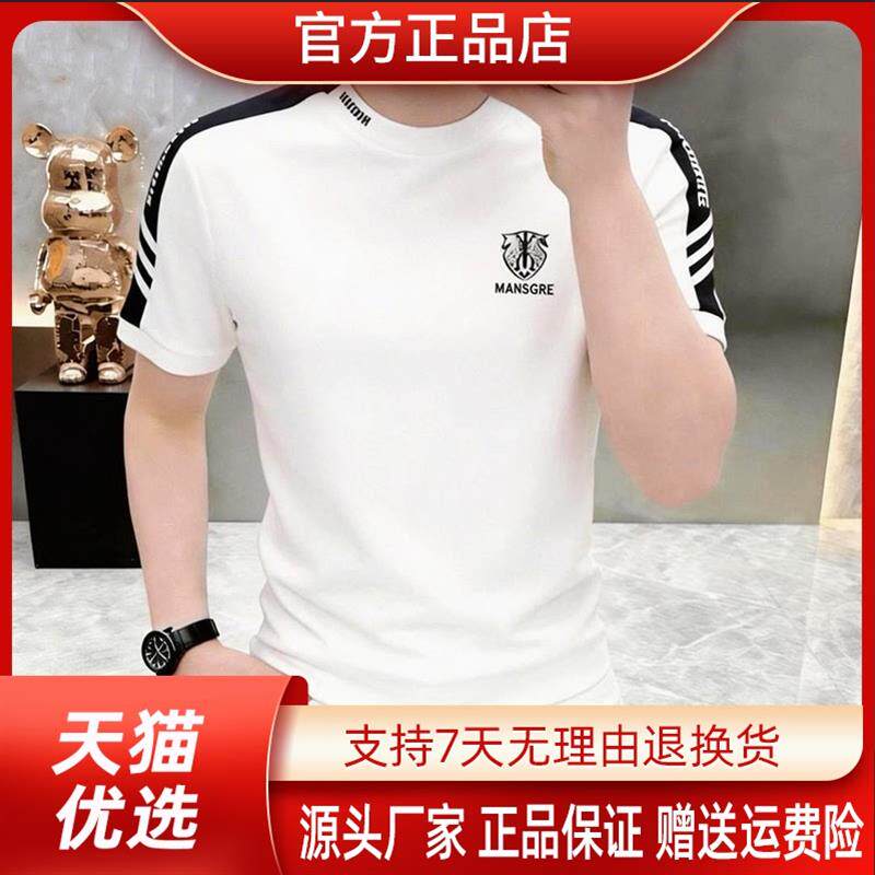 李可以优选高档夏季款圆领拼接短袖T恤男士时尚潮流透气半袖男装L