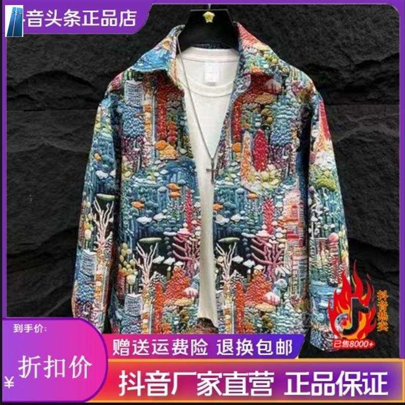 卡尔伦轻奢男装春潮流色织提花彩绘休闲衬衫男女同款时t尚宽松外