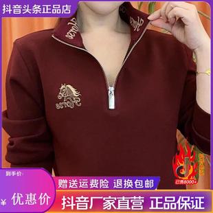 合诚优品臻选2026男士冬季日常百搭轻奢个性刺绣马到成功胸标卫衣