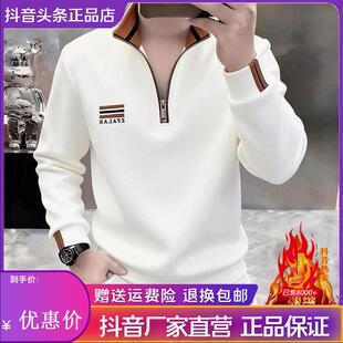 桑植服装店高档时尚空气层加绒加厚立领运动衫男士秋冬百搭打底衫