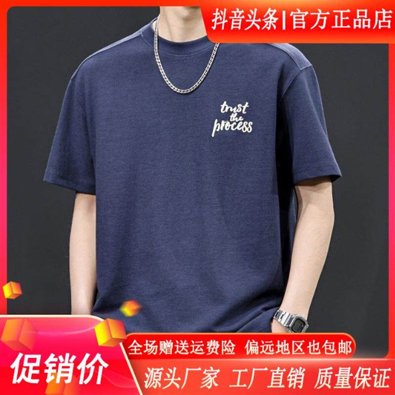 MR.MUDI/穆迪先生2026夏季新款短袖T恤男字母绣花简约高级感上.