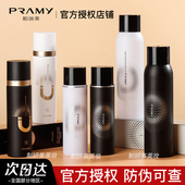 定妆喷雾 控油不脱妆便携带保湿 PRAMY 柏瑞美定妆喷雾持久定妆保湿