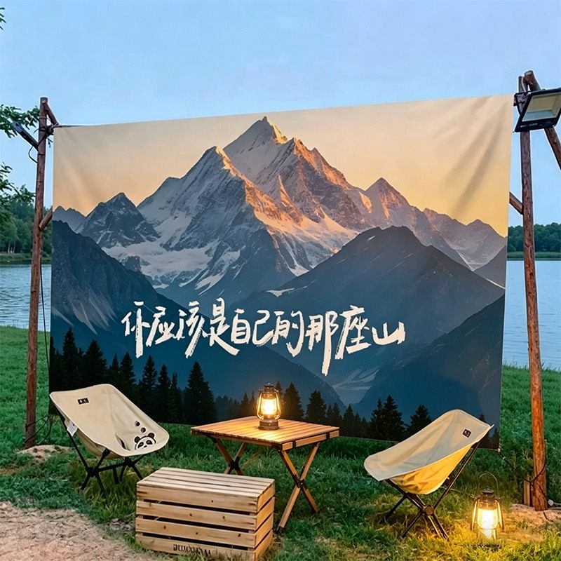现代文字风景挂布文艺简约户外风景露营野餐背景氛围装饰场景布置