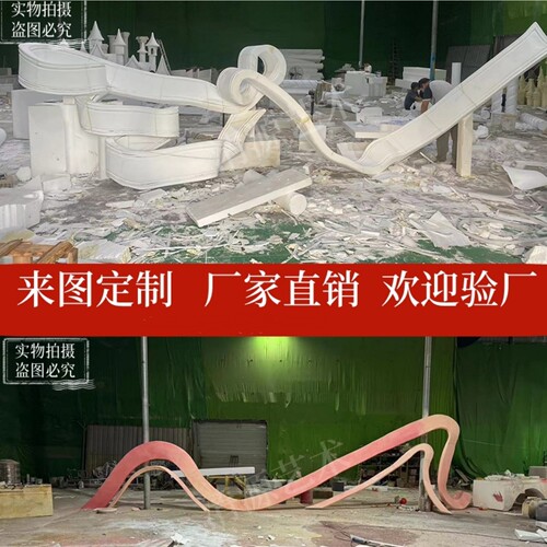 飘带定制法式婚庆泡沫雕塑