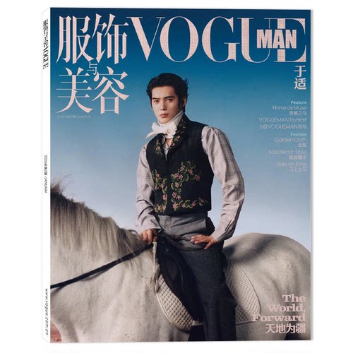 VOGUEMAN2026年封面于适