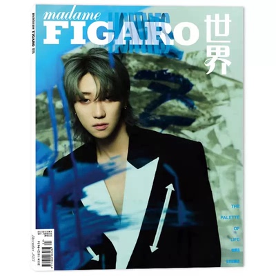 madame FIGARO费加罗世界杂志 2023年12月下 封面徐明浩 内文 ：罗晋 潘粤明 黄子弘凡 明星时尚潮流期刊杂志