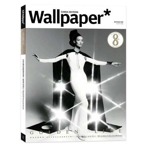 【可选】出色wallpaper杂志2025年12月封面张丽娜世界设计者中文版艺术与设计书籍期刊非全年