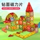钻面彩窗磁力片儿童益智早教玩具彩窗磁力片强磁儿童礼物城堡积木
