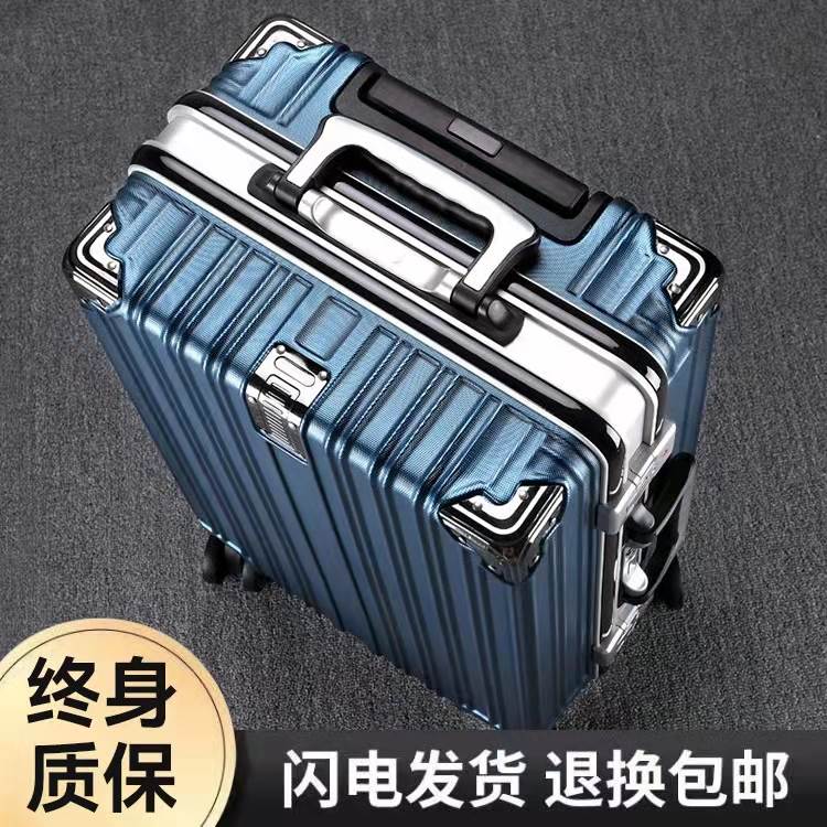 行李箱男大容量结实耐用加厚女学生拉杆箱