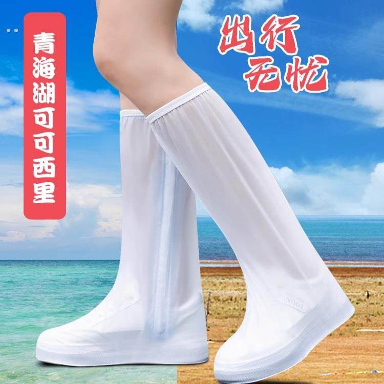 旅行茶卡盐湖鞋套外穿防水防滑女沙漠防沙赶海雨鞋套雨天水鞋雨靴
