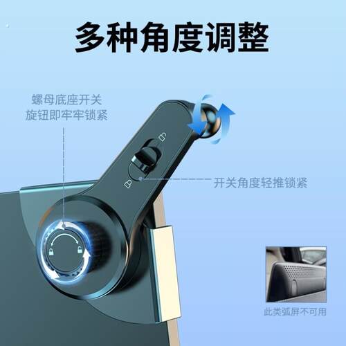 车载手机支架底座中控悬浮中控屏新能源车型通用型屏幕手机支架