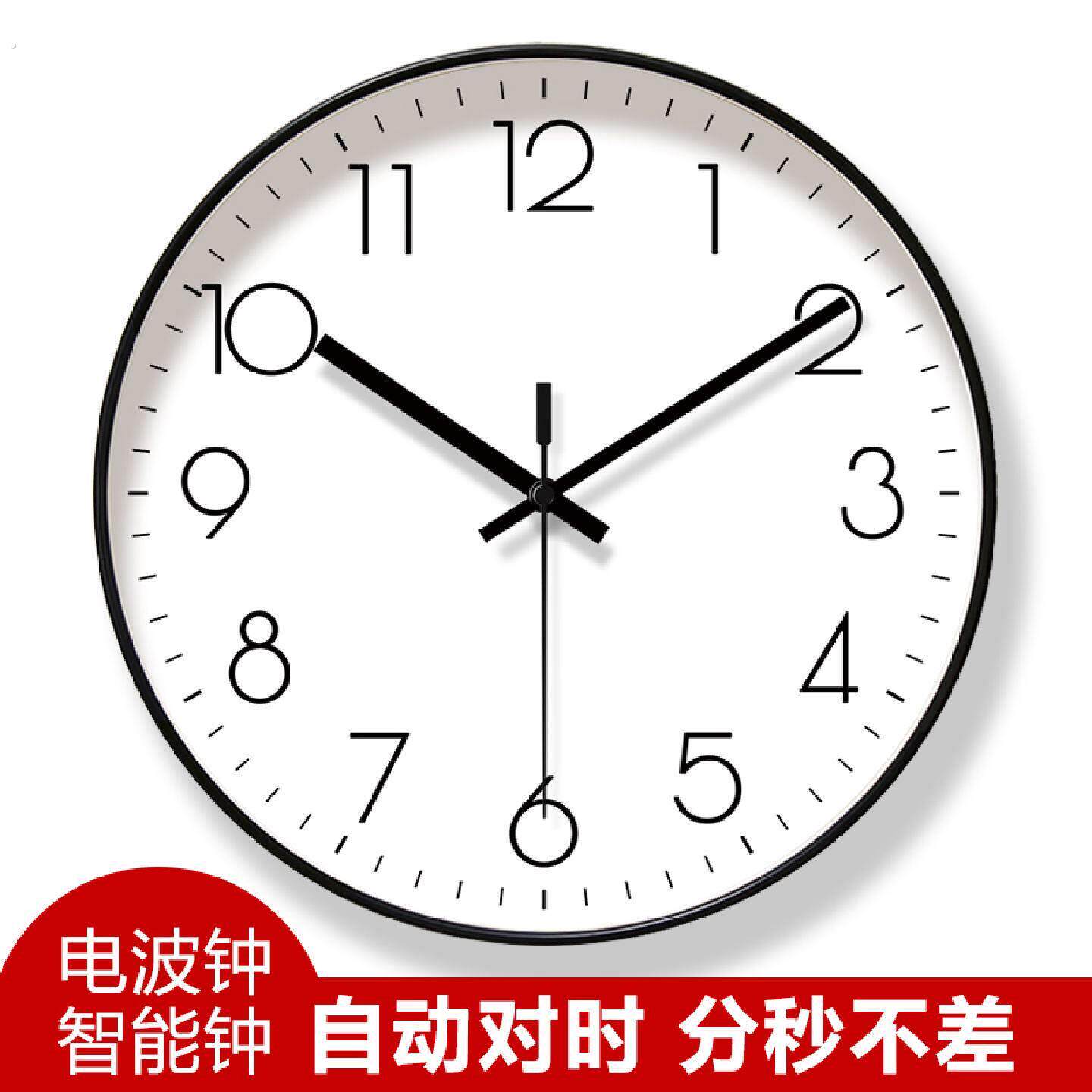 自动对时电波钟6510简约经典挂钟客厅钟表简约表挂墙数字时钟挂表