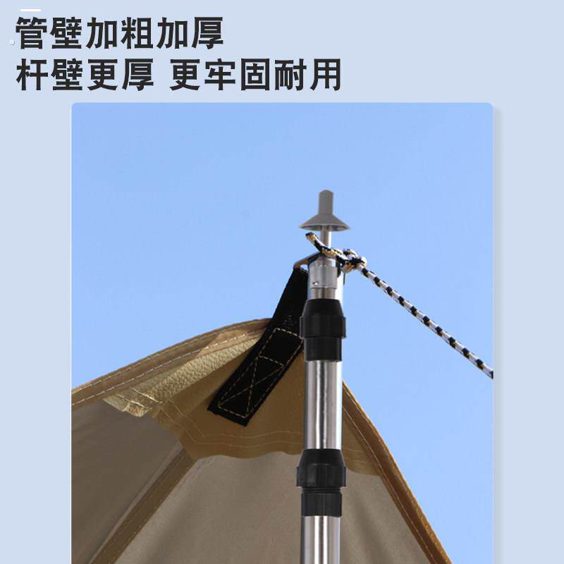 遮阳网支撑杆户外天幕杆帐篷支撑杆配件支杆门厅杆可调节伸缩露营