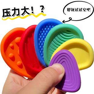 考研专升本背书感官石考试解压纹理石儿童专注力训练 学习搭子